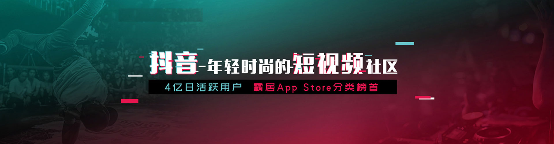 新乐信息流平台