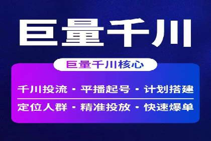 某旅游公司SEM优化案例：精准引流，业绩显著